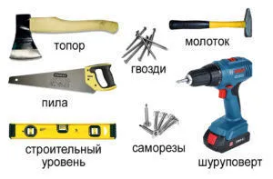 Инструменты для работы с брусом