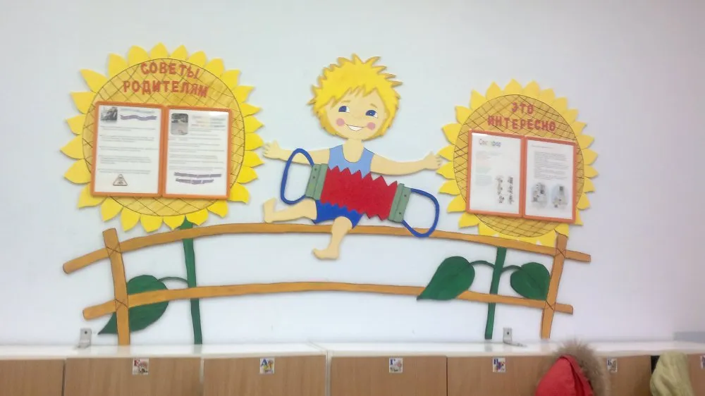 Пальма на стене для детского сада