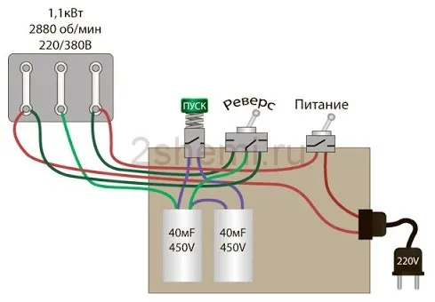 Как подсоединить двигатель с 4 проводами