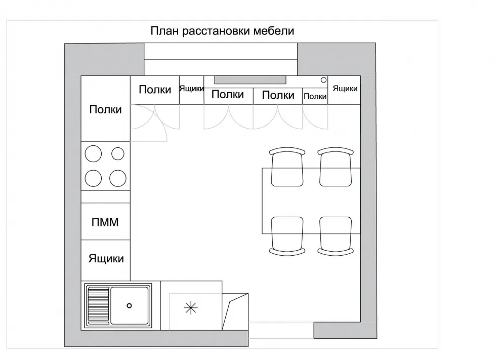 План расстановки мебели кухня чертеж