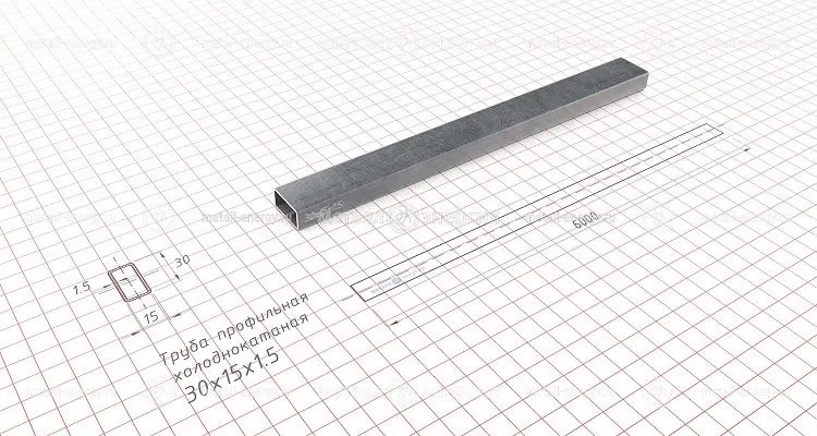 Труба 30х15х1,5, профильная труба 30х15х1,5