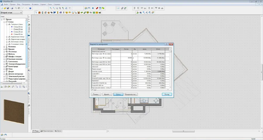 FloorPlan 3D