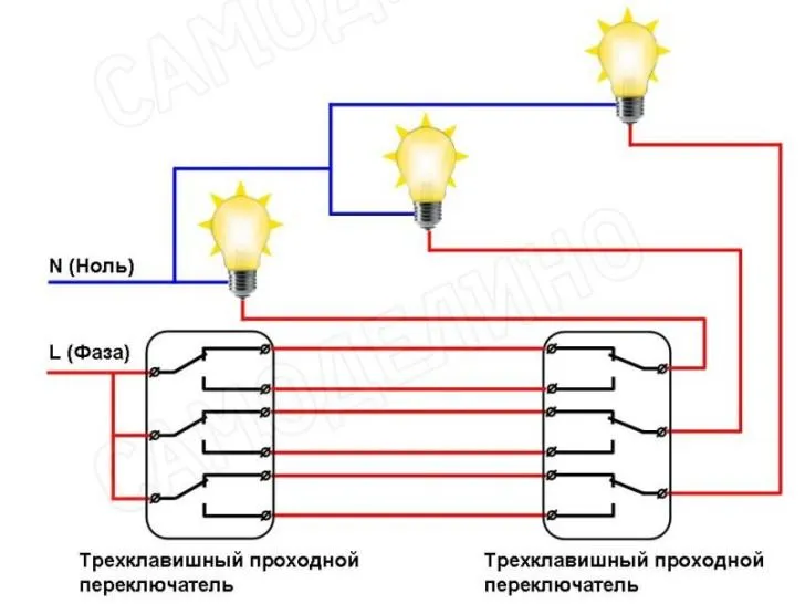 Два выключателя и три лампочки