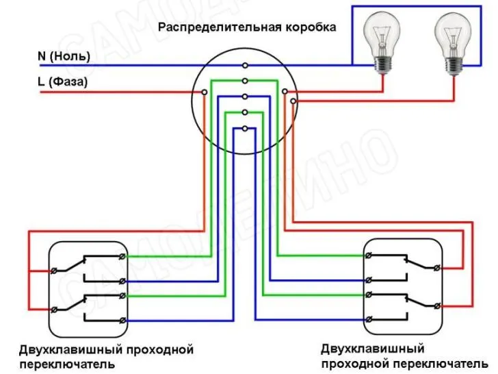 Монтаж двух выключателей и двух ламп