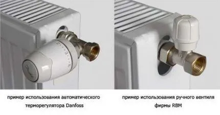 Автоматический и ручной термостат