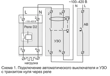 Принцип действия реле напряжения