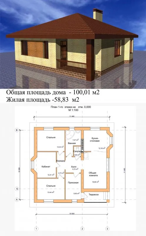 ></p>
<p>Одноэтажный дом 8х12 планировка</p>
<p></p>
<p><img decoding=